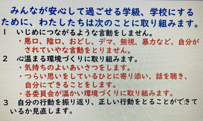 宣言