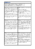 学校だよりＲ８【５月号】.pdfの2ページ目のサムネイル